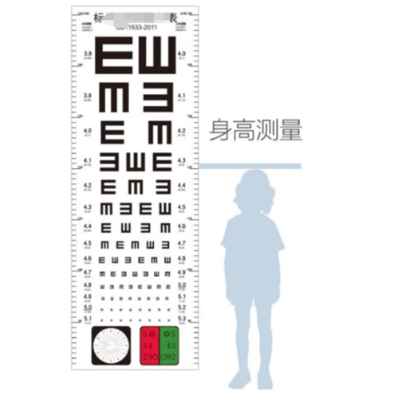 纸质 30*80cm左右