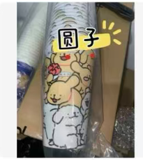 好多小狗pp杯全新带盖水杯改造物料