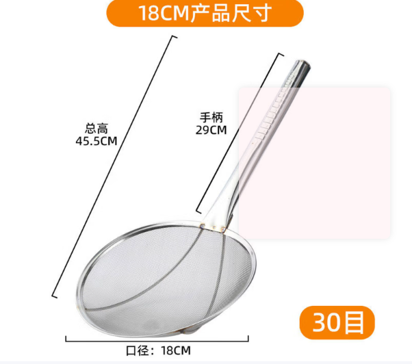 溥畔30目密网
