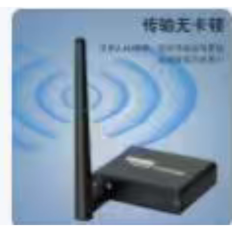 国产 无线音频传输收发器