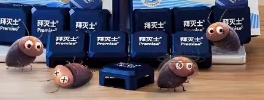 灭m蟑z螂l药