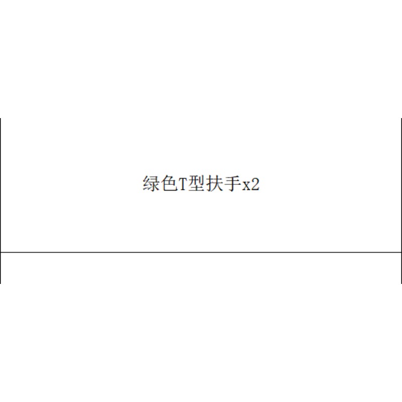 蹦床