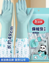 美丽雅49㎝绒里手套