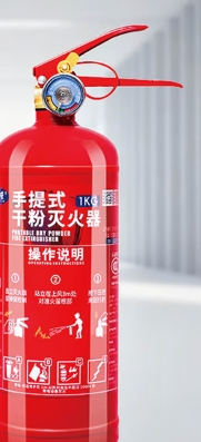 中瑾3kg干粉灭火器