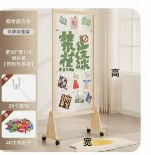 展示架aq