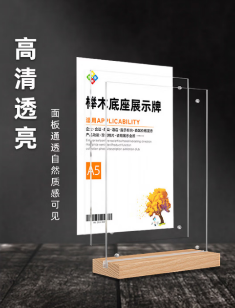 亚克力台卡 080