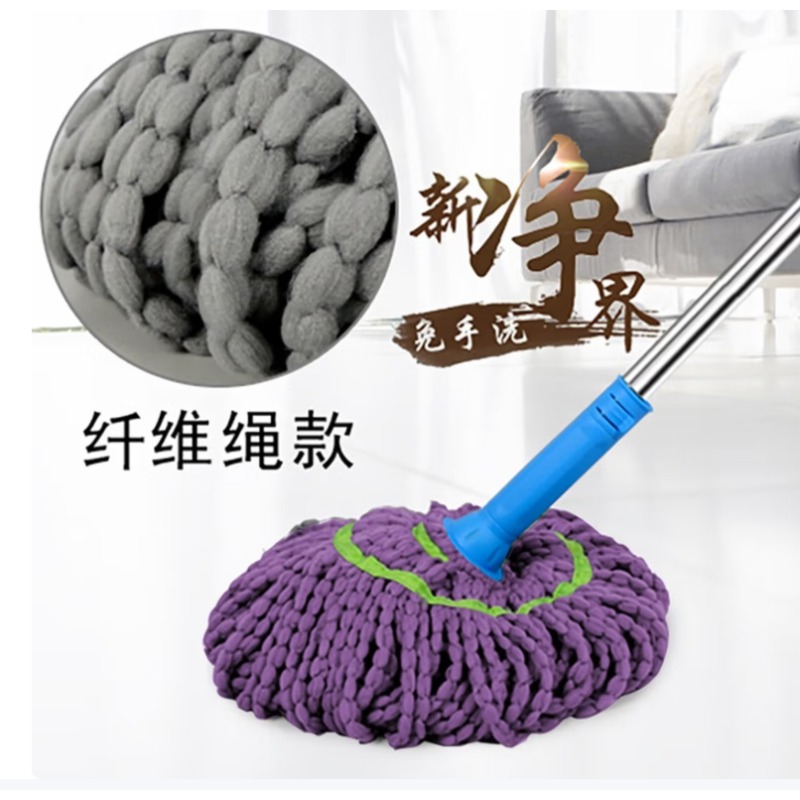 紫色旋转拖把