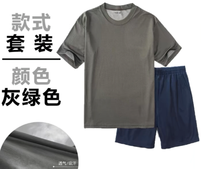 体能服短袖套装