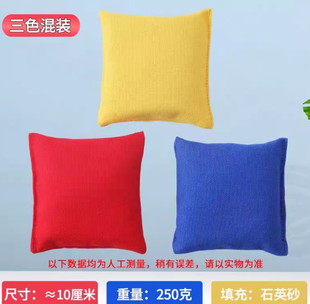 沙包