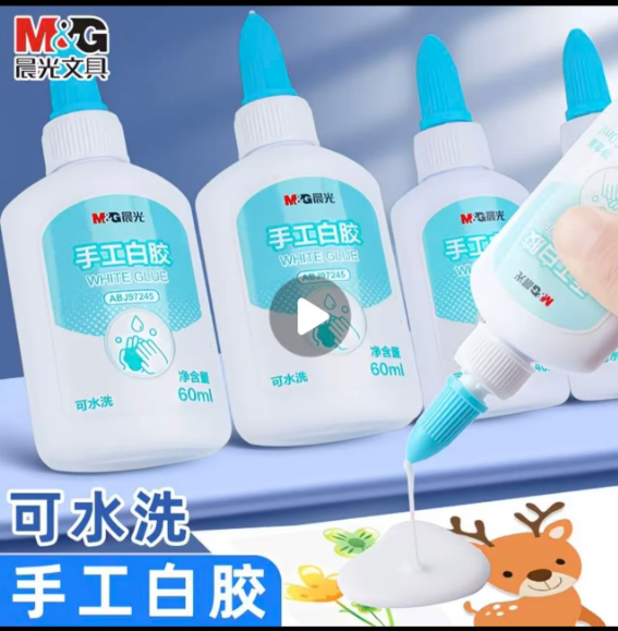 晨光9071白乳胶60
