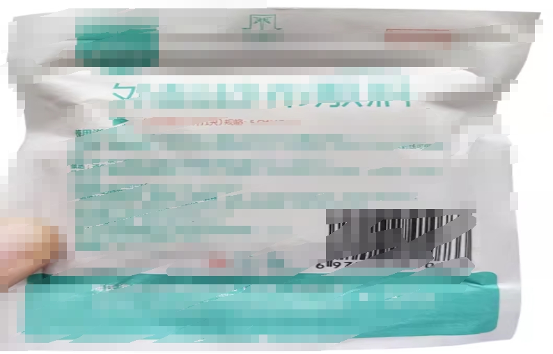 海氏海诺医yi用纱sha布8*10cm 5片/包