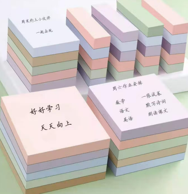 便利贴
