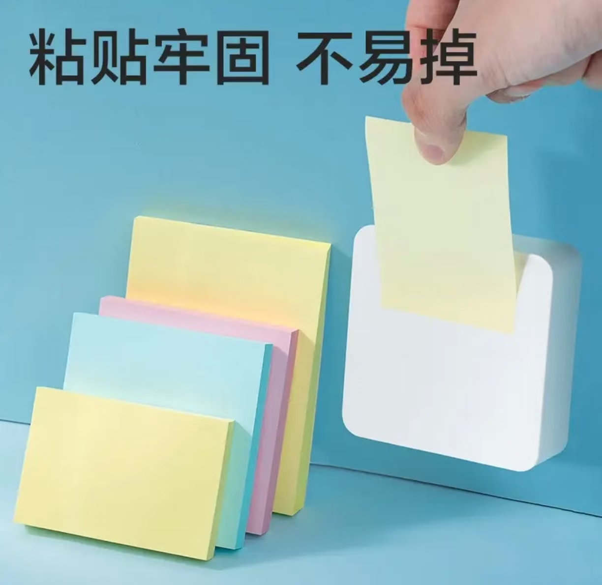 宝克.百事贴(76*76)