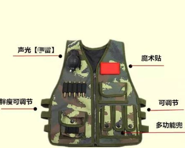 迷彩战z术s背心