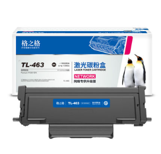 格之格 TL-463硒鼓