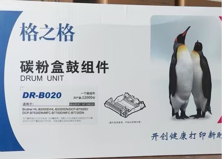 格之格TN-B020