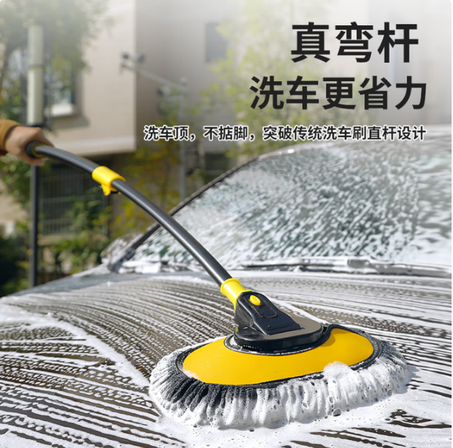 洗车拖把 080