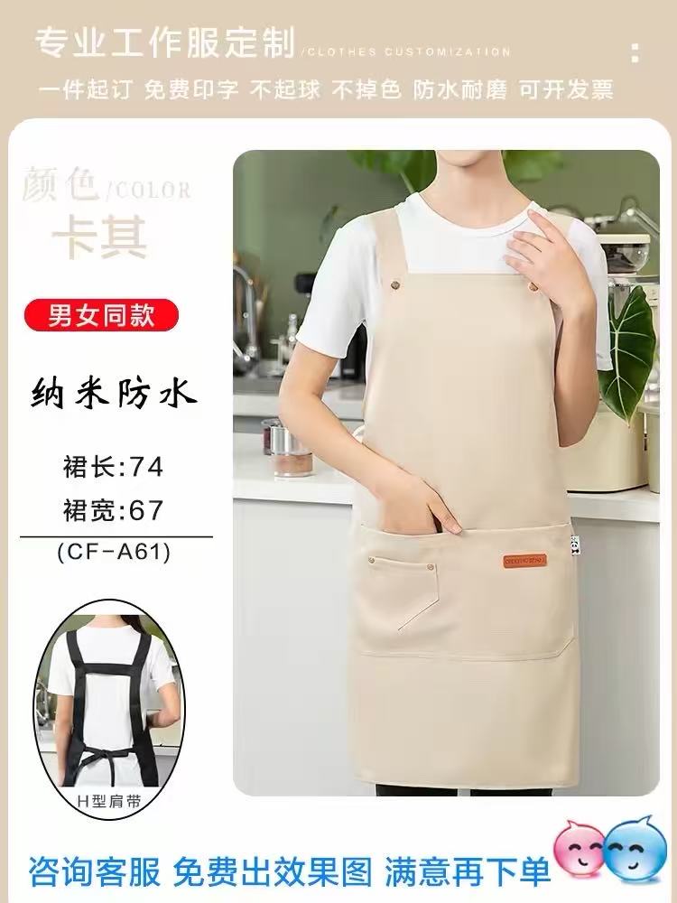 工作服围裙