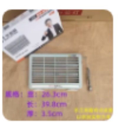 千华LED灭蚊灯电击家用驱蚊器餐厅饭店灭蝇灯客厅苍蝇蚊虫诱灭器 