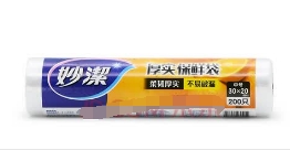 妙洁保鲜袋家用食品级一次性平口袋加厚微波炉点断冰箱收纳袋子卷装 厚实中号1卷共200只30*20