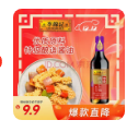李锦记 精选系列 精选生抽500ml【特级】0添加防腐剂 头道酿造 鲜酱油