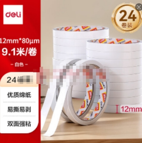 得力（deli）高粘棉纸双面胶带 12mm*10y(9.1m/卷) 学生文具 开学必备学习用品 白色24卷/袋装 30401