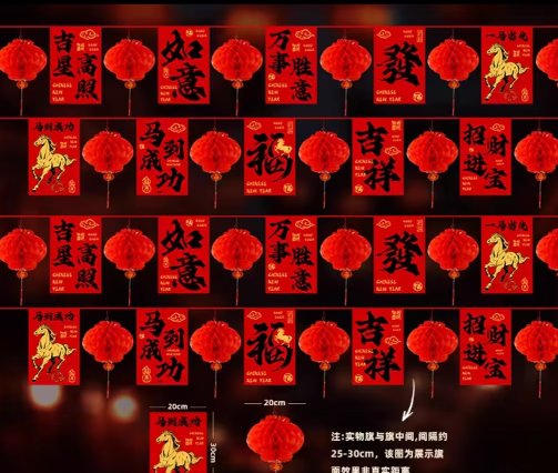 食堂柱子之间拉花