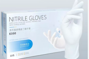 星宇 一次性丁晴白色手套