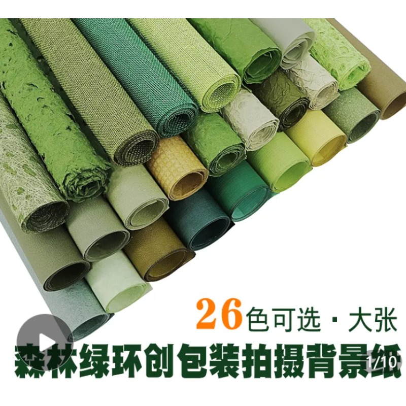 手工环创纸 080