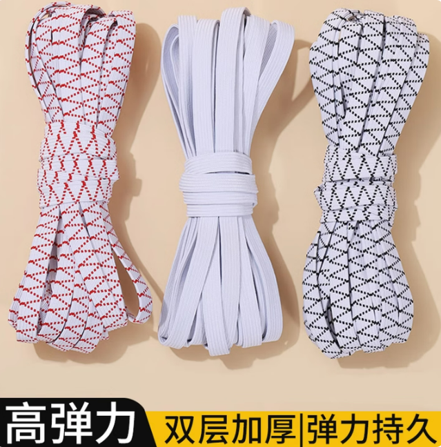 1cm宽松紧带5米长