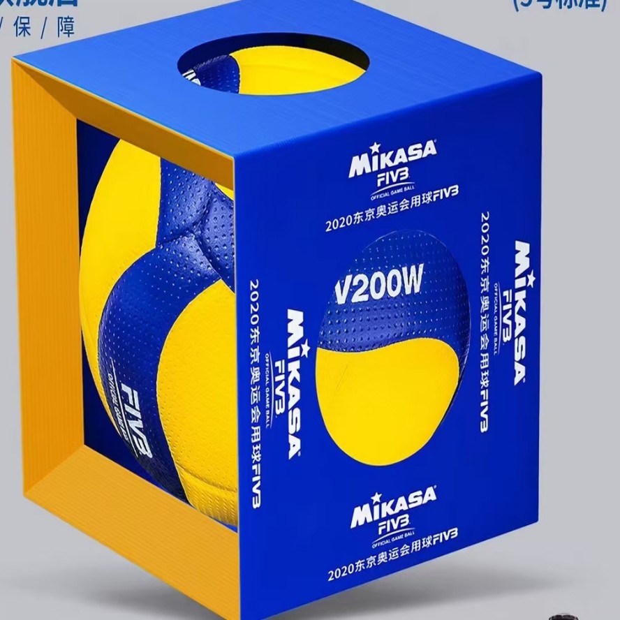 米卡萨200W排球