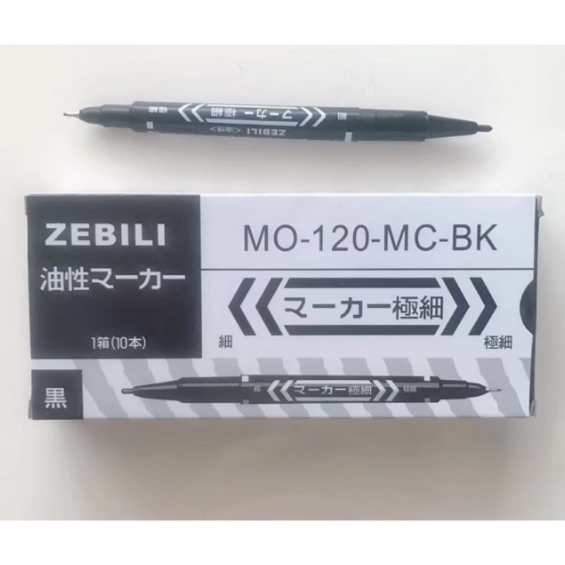 小双头记号笔