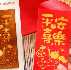 马年春节手工diy红包6款组合