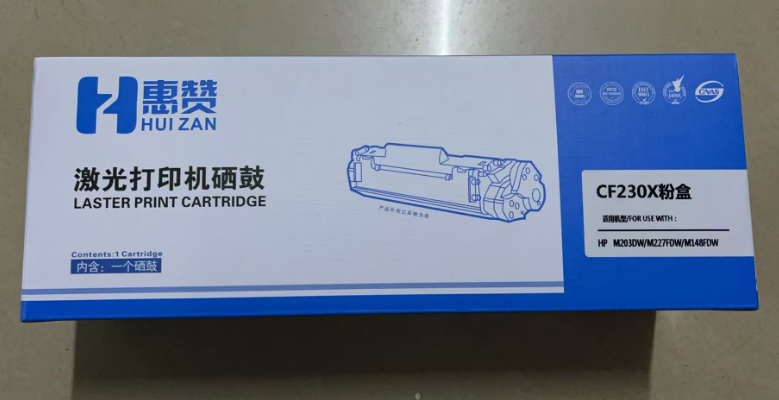 惠赞CF230X PH230CT硒鼓