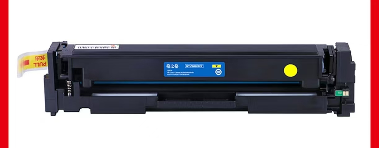 格之格 适用惠普 硒鼓CF502/M254dw 254nw M280nwhp203a 黄色墨盒