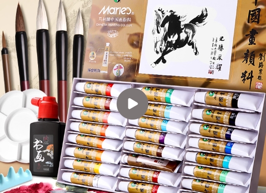 马利牌国画颜料12色