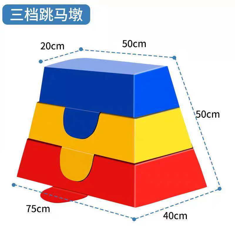 弧顶跳箱小五档跳马