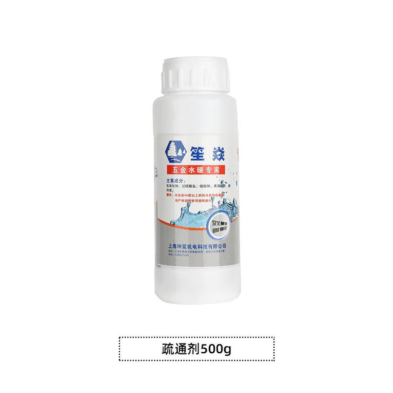 笙焱 管道疏通剂500g/瓶