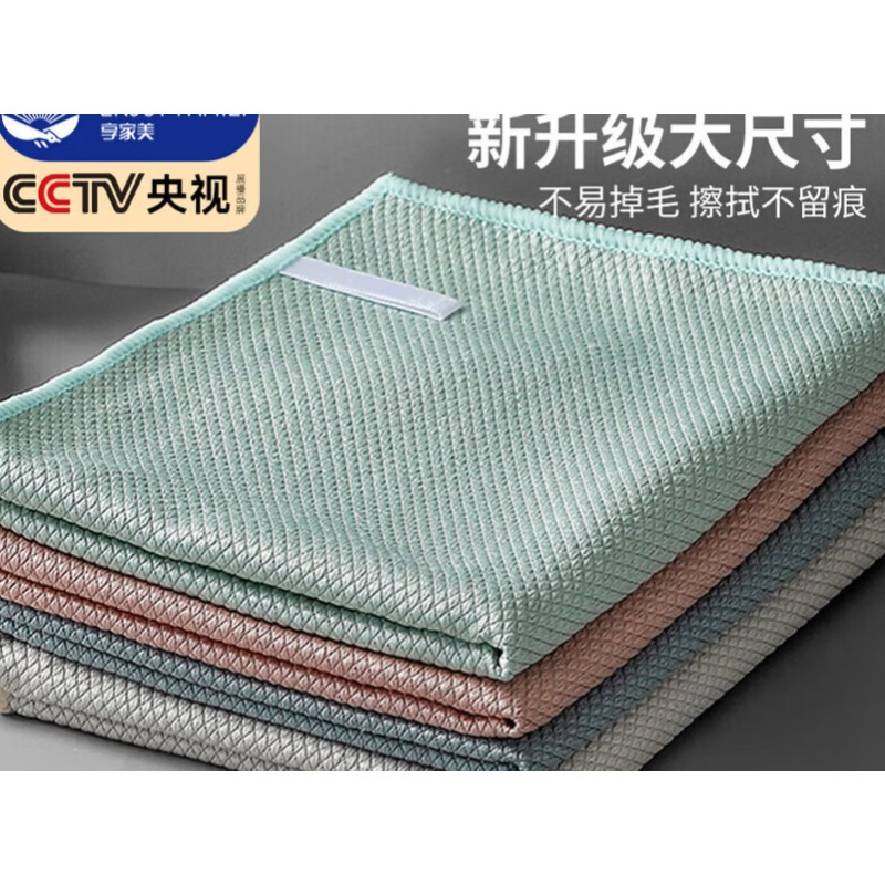 享家美鱼鳞抹布40*30cm加厚加大擦玻璃无痕厨房吸水不掉毛