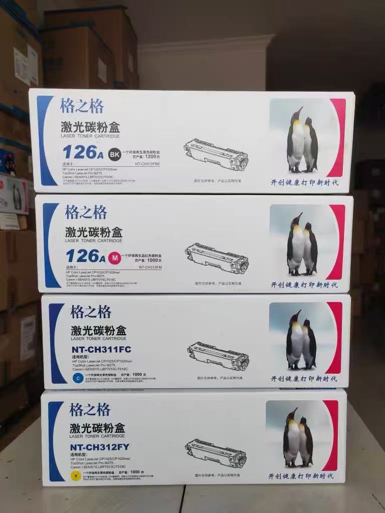 格之格126A