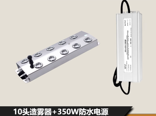 雾化板 水雾器