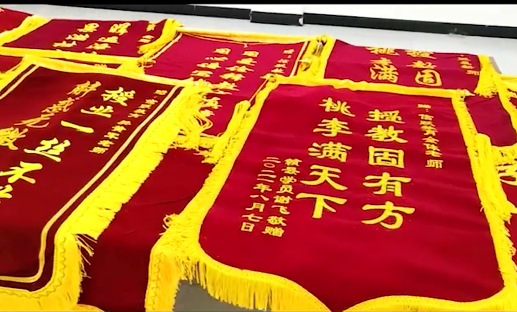 流动旗