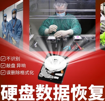 联想1t硬盘维修及更换服务