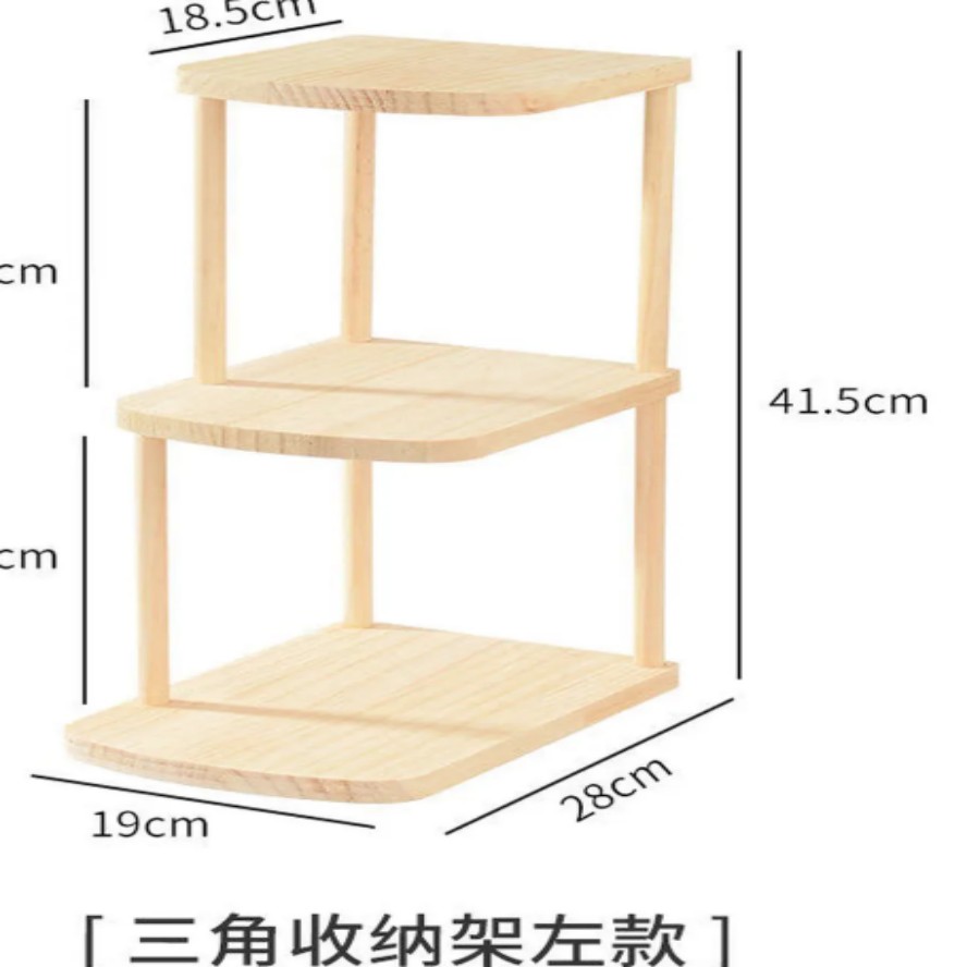 新款实木多层桌面收纳架超市摆摊展示架玩具收纳架   3层松木收纳架