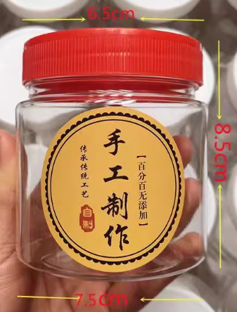 透明塑料瓶 水容量250克圆瓶（60个）