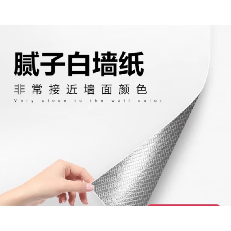 墙贴 080