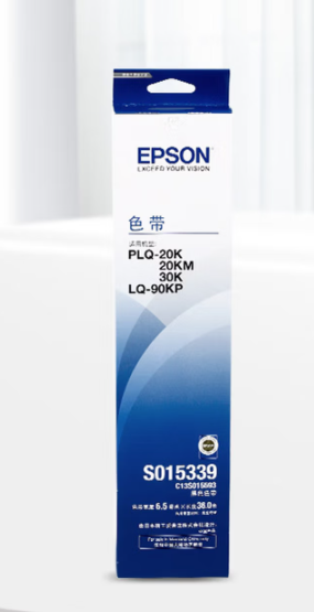 爱普生（EPSON）  LQ-20K(S015339)原装色带架