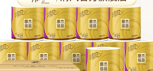 清风200g卷筒纸10卷/提6提/箱