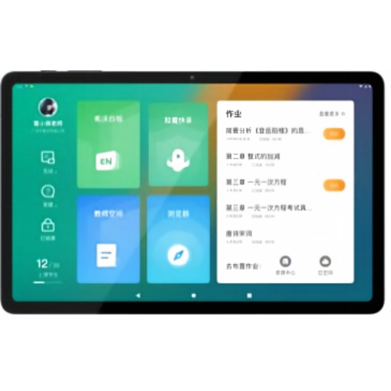 无品牌 XP34A教学录播系统 其他学前教育