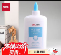 手工胶